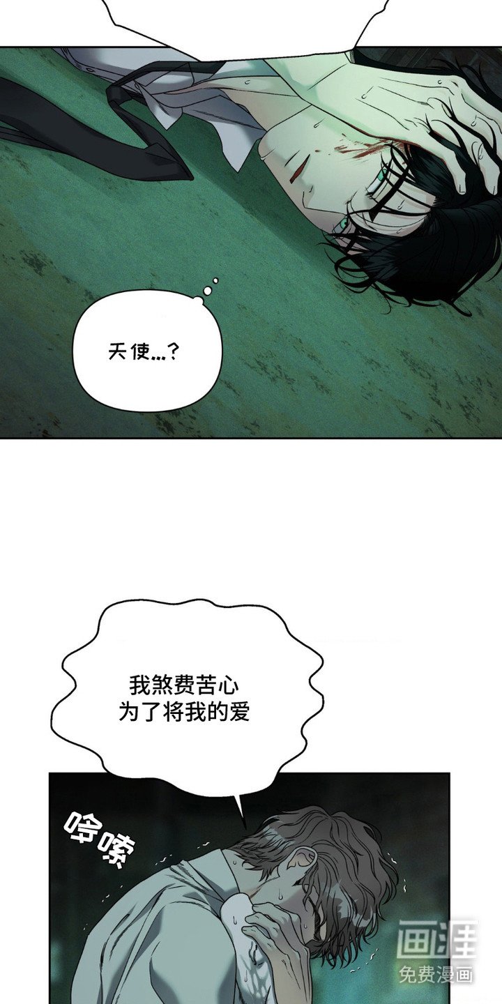 第11章：袭击