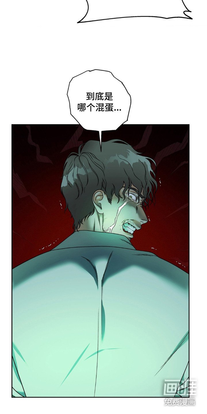 第11章：袭击