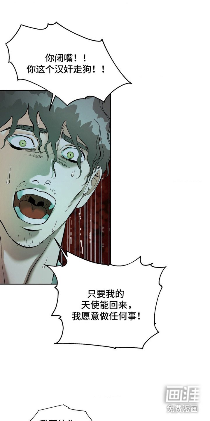第11章：袭击
