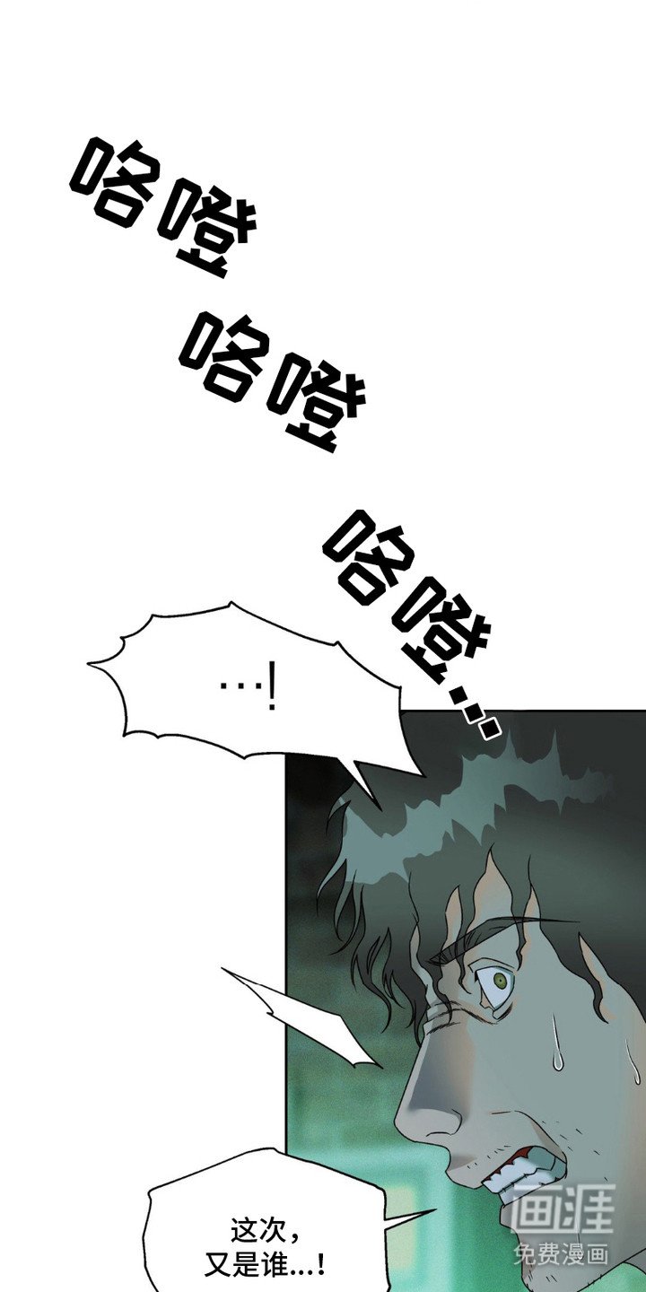 第11章：袭击