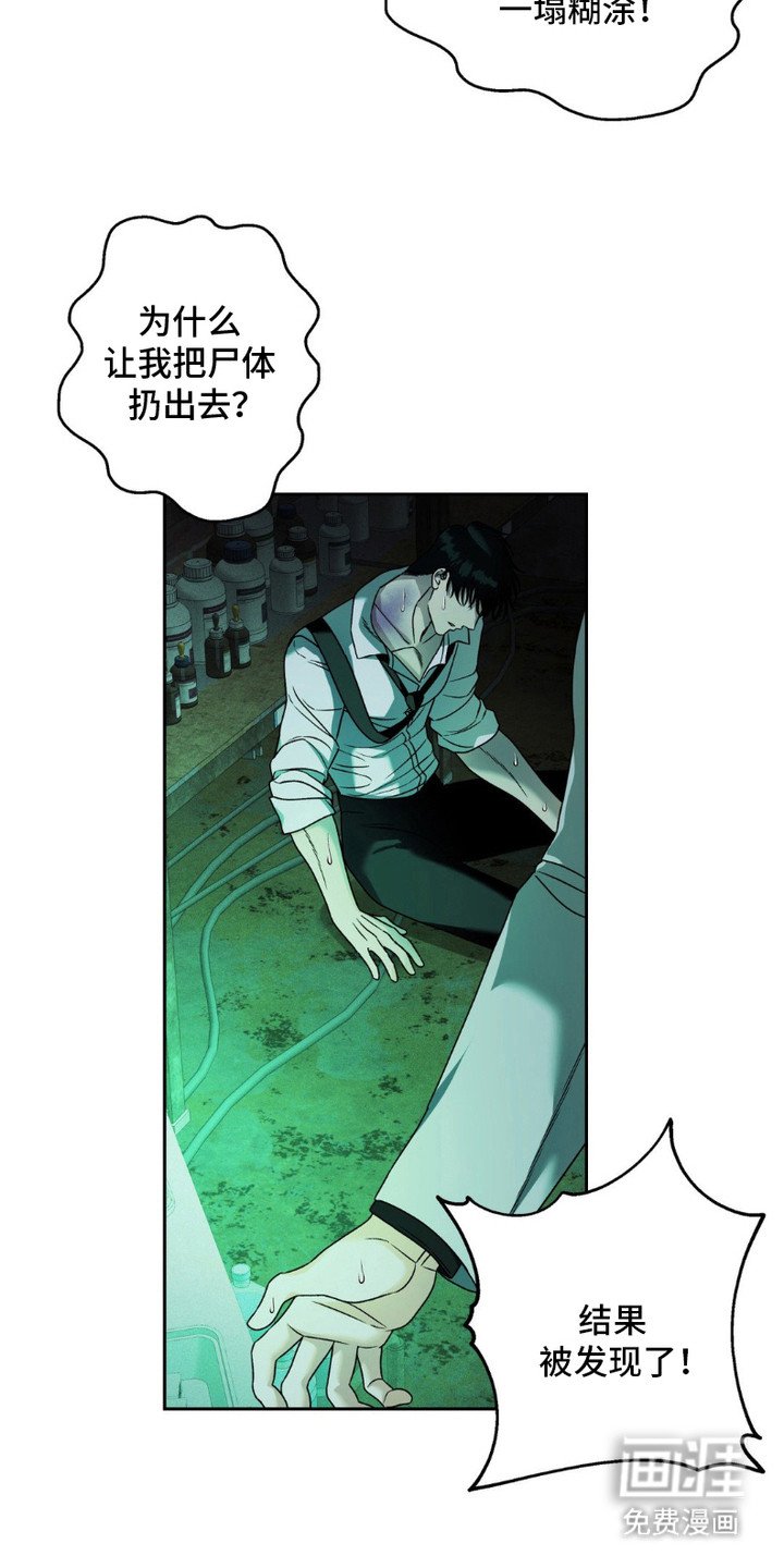 第12章：解毒