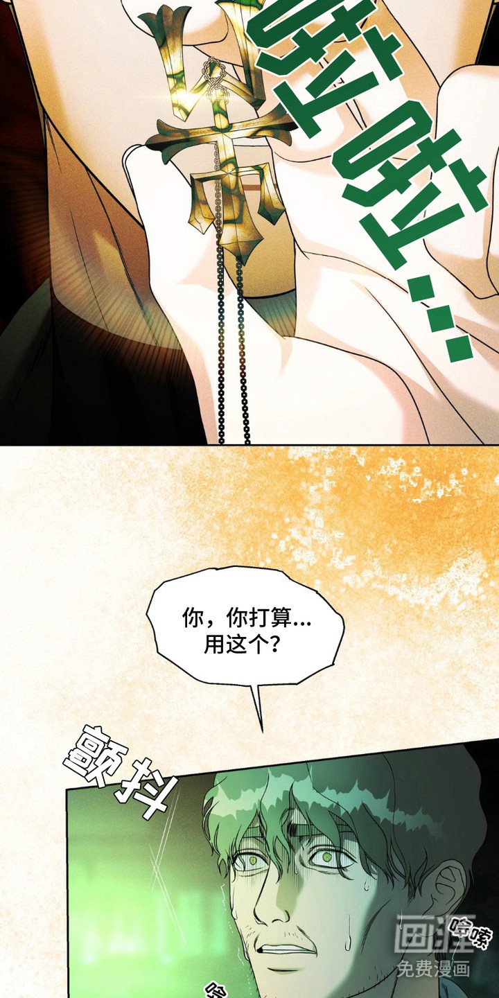 第12章：解毒