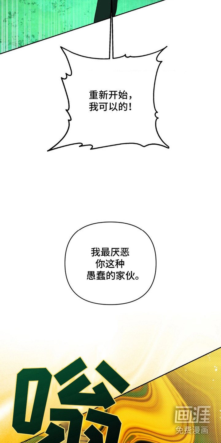 第12章：解毒