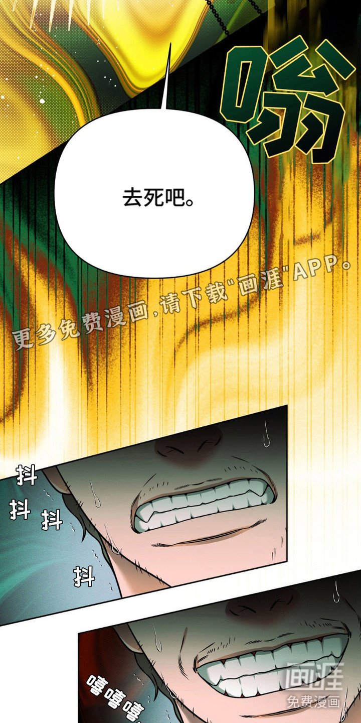 第12章：解毒