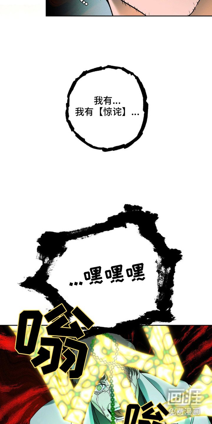 第12章：解毒