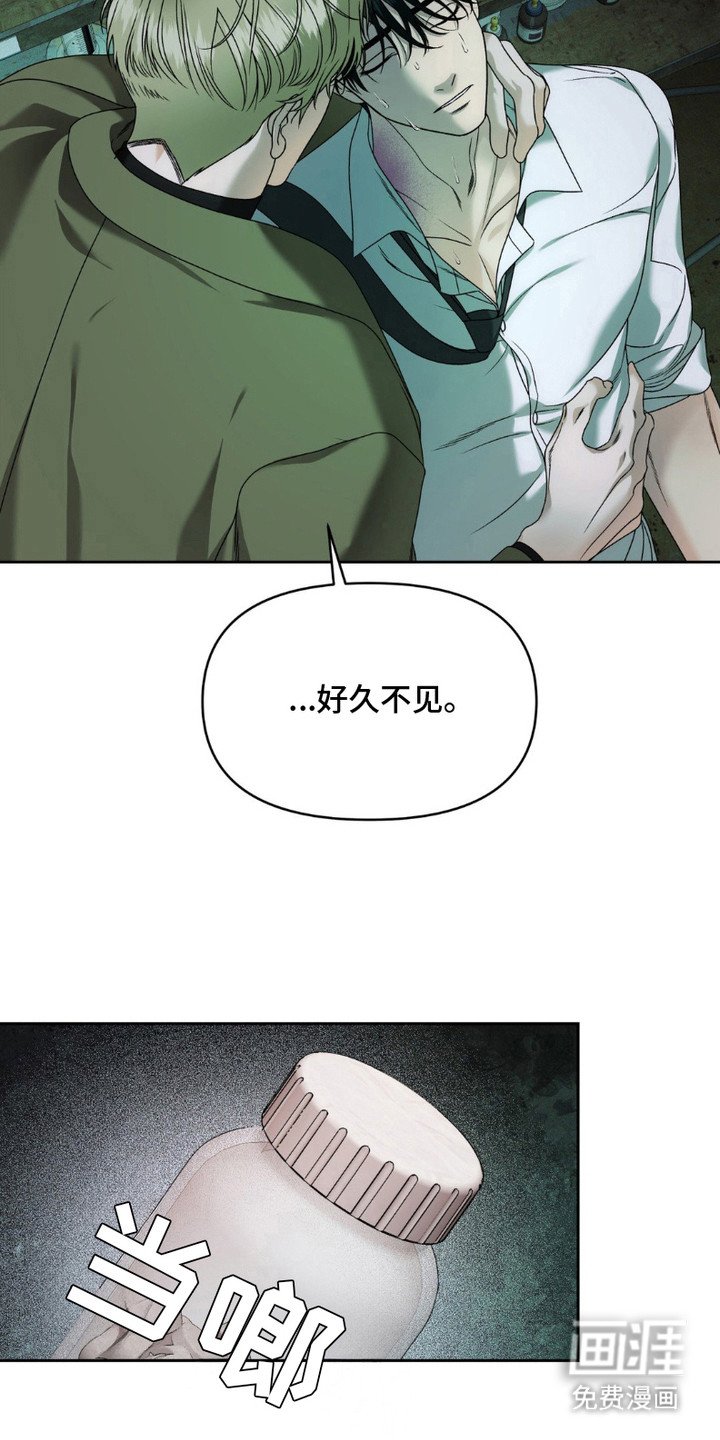 第12章：解毒