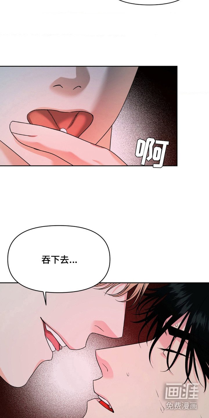 第12章：解毒