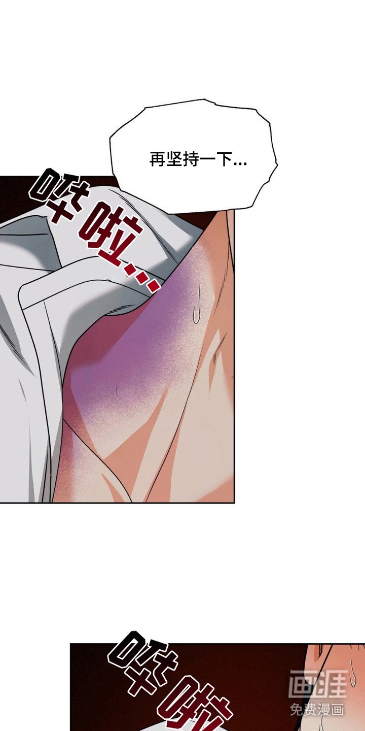 第13章： 对峙