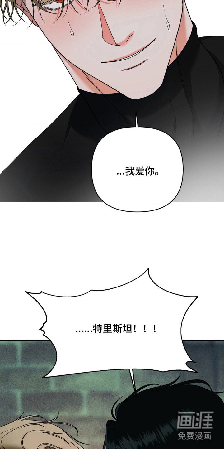 第13章： 对峙