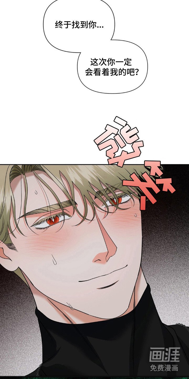 第13章： 对峙