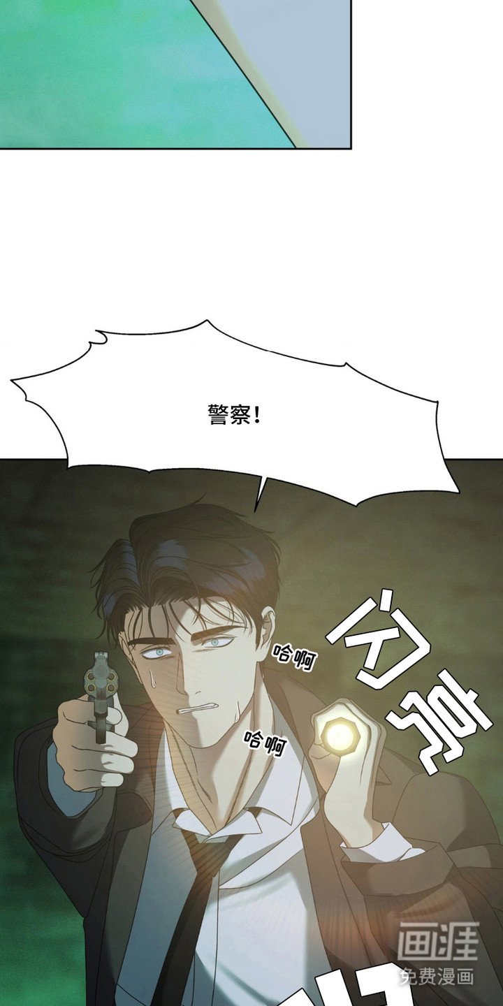 第13章： 对峙