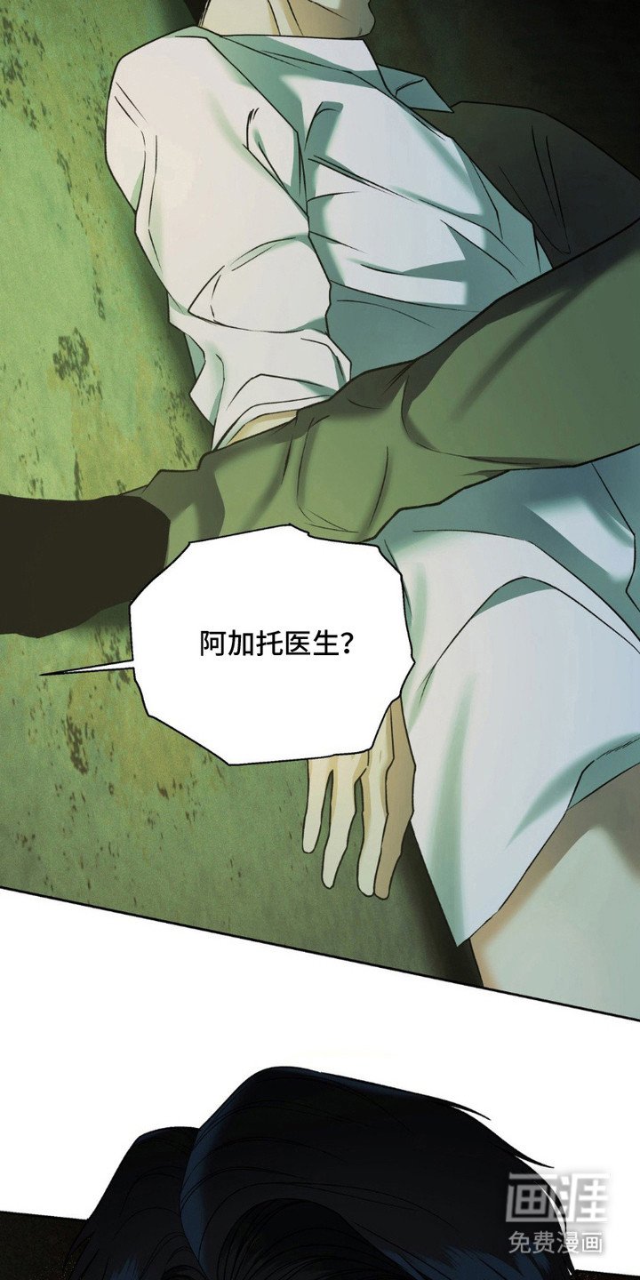 第13章： 对峙