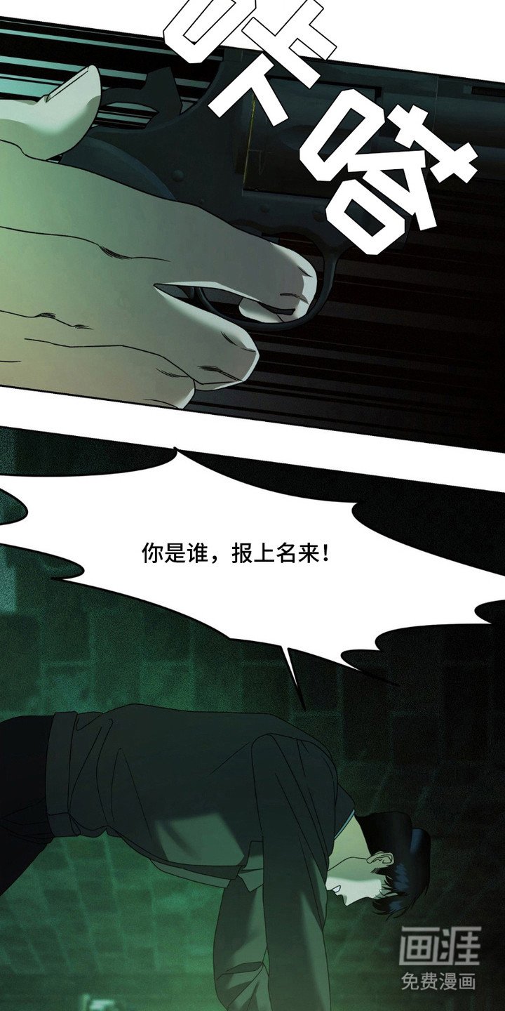 第13章： 对峙