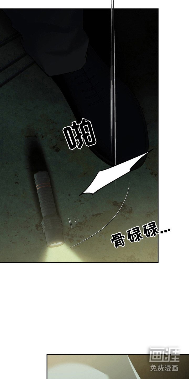 第13章： 对峙
