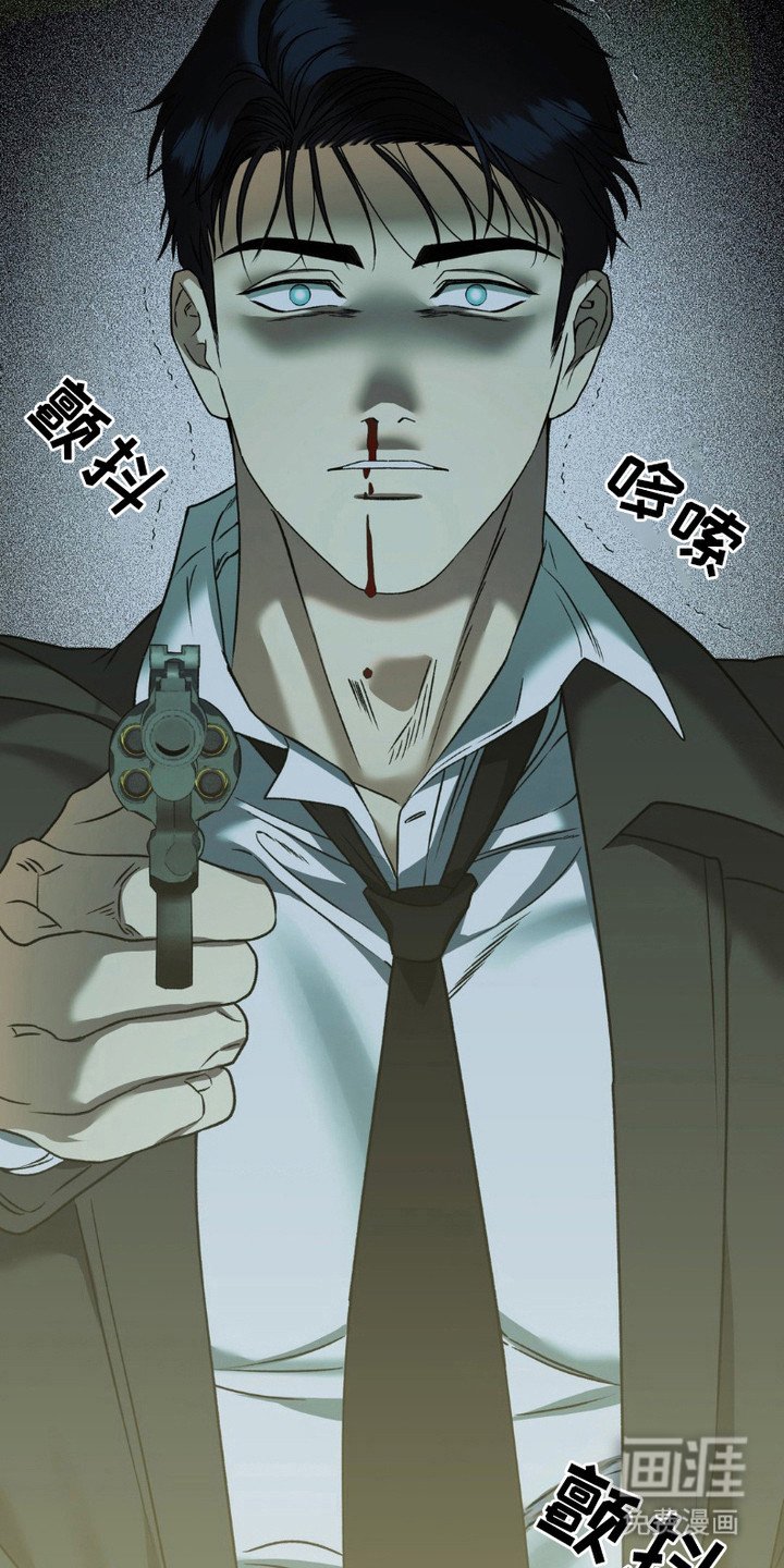 第13章： 对峙