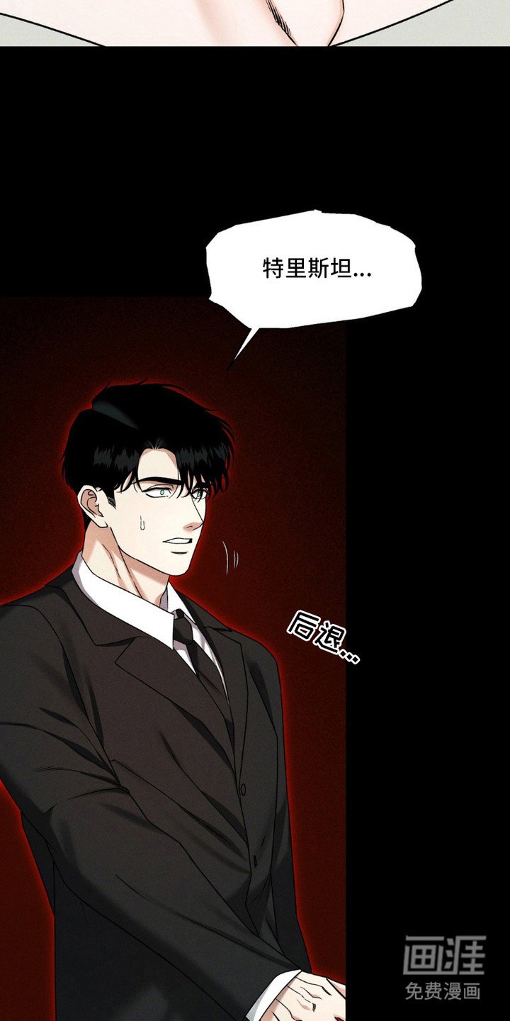 第14章：噩梦