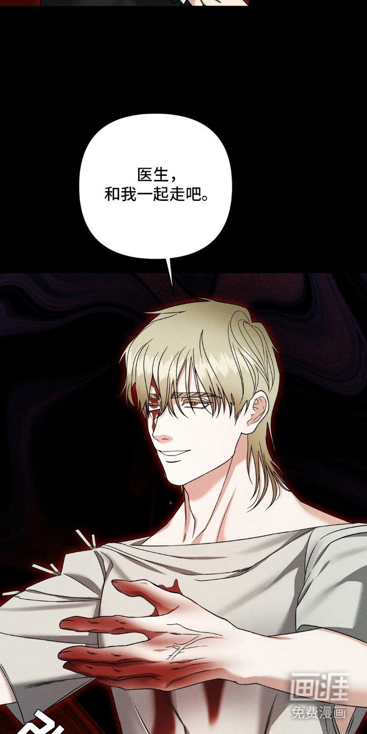 第14章：噩梦