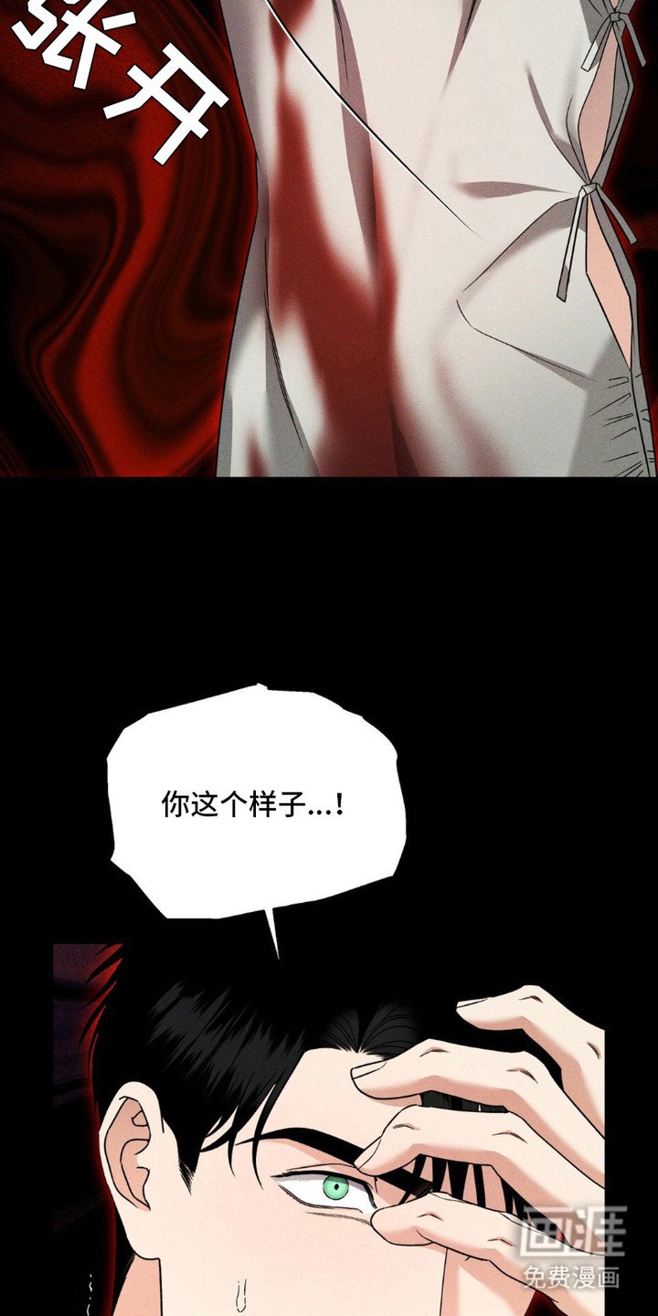第14章：噩梦