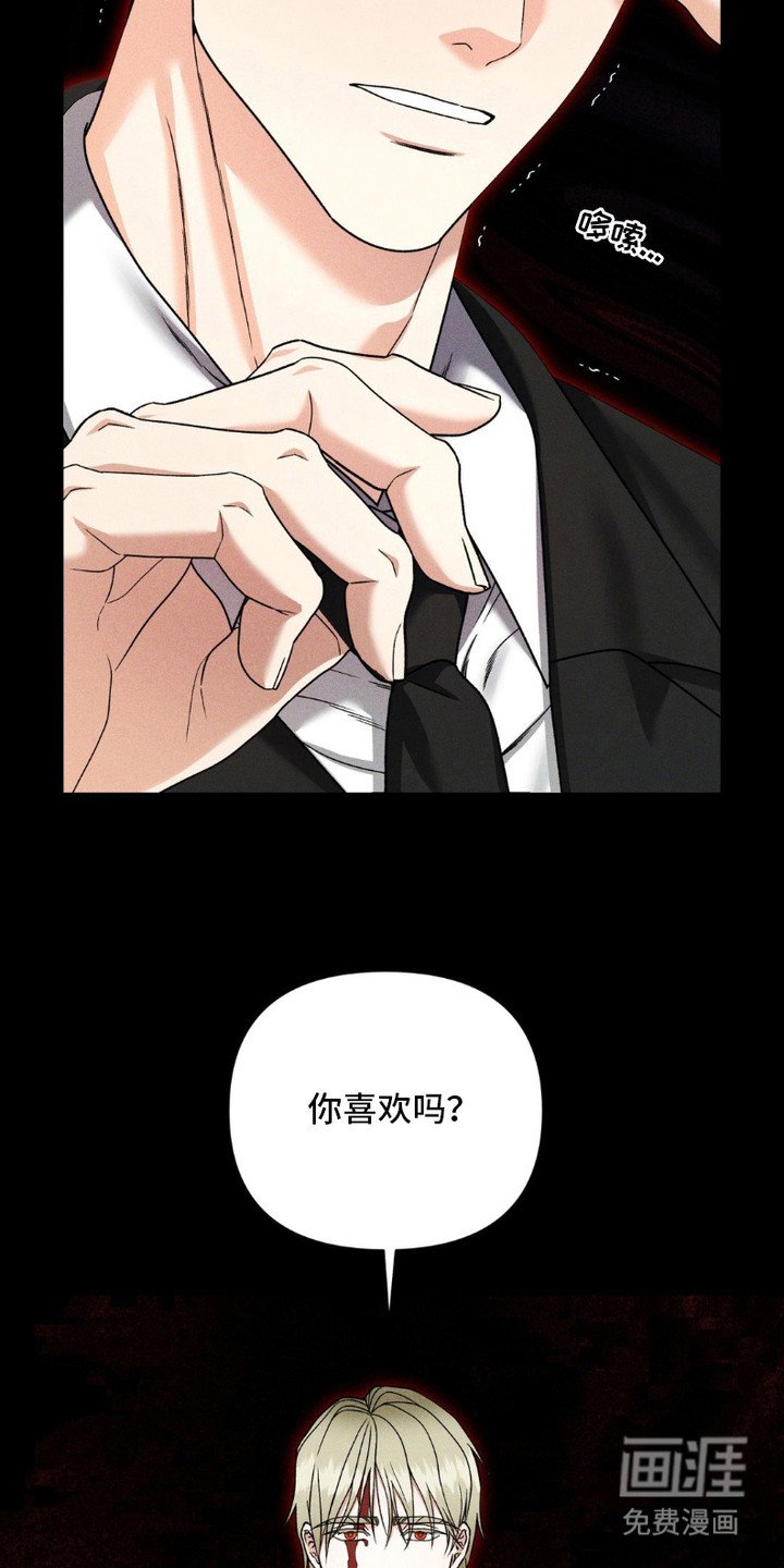 第14章：噩梦
