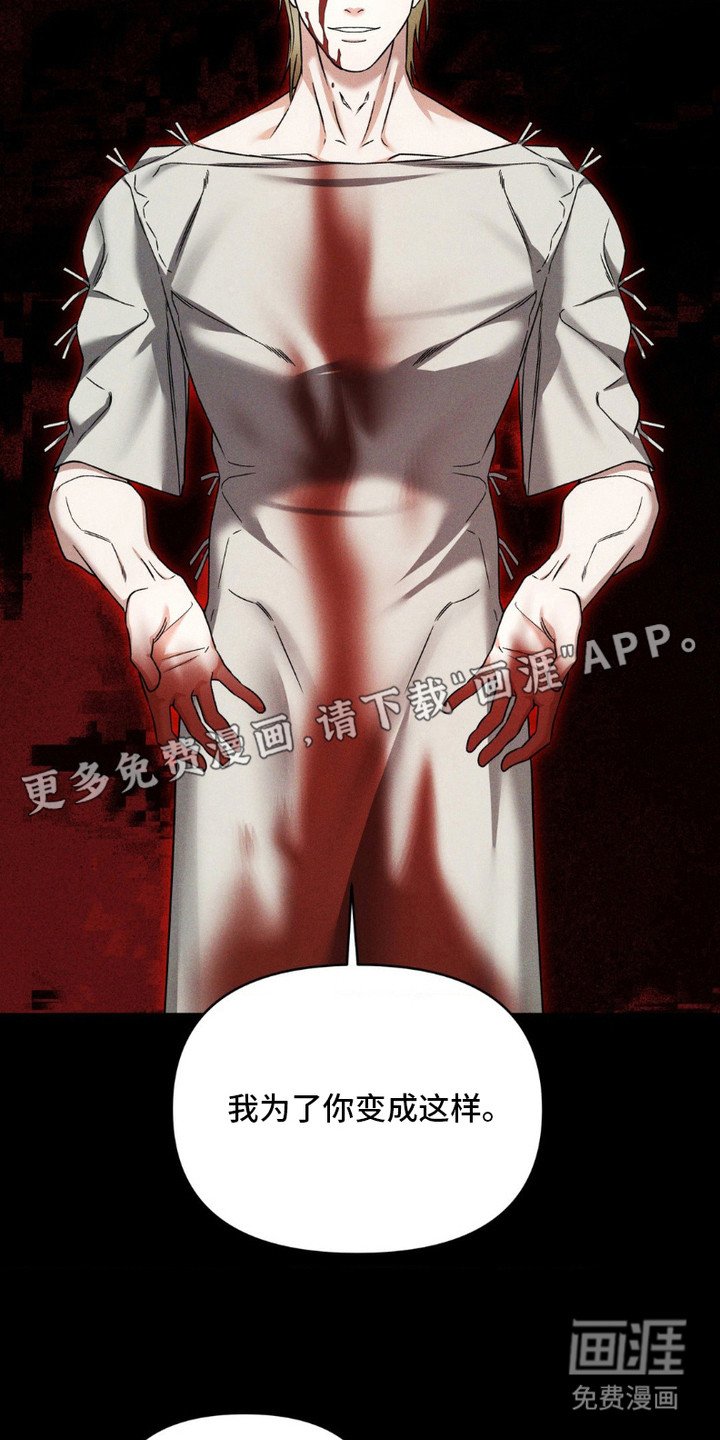 第14章：噩梦