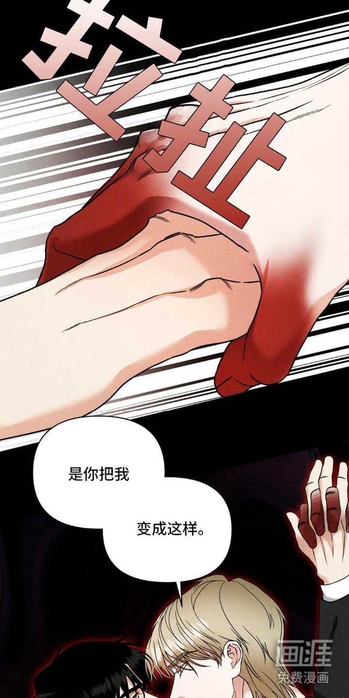 第14章：噩梦