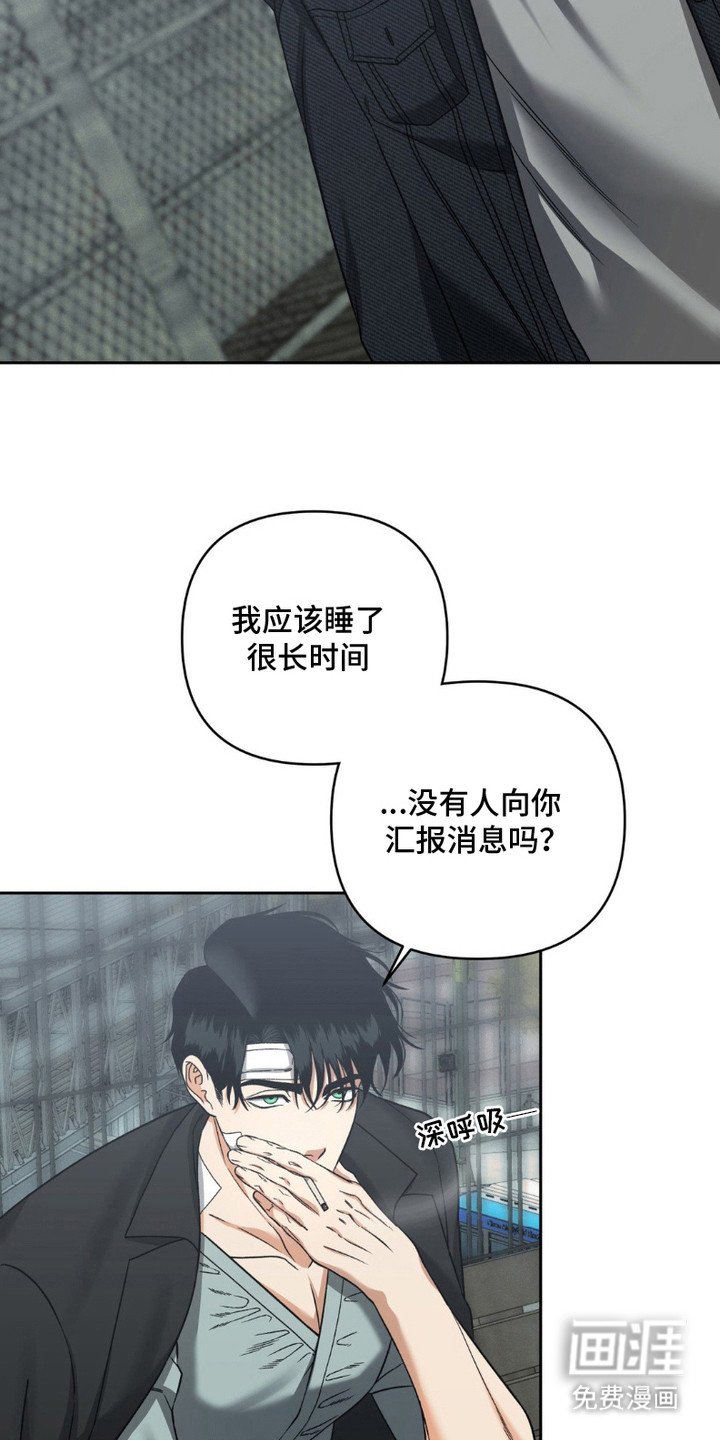 第15章：特里斯坦