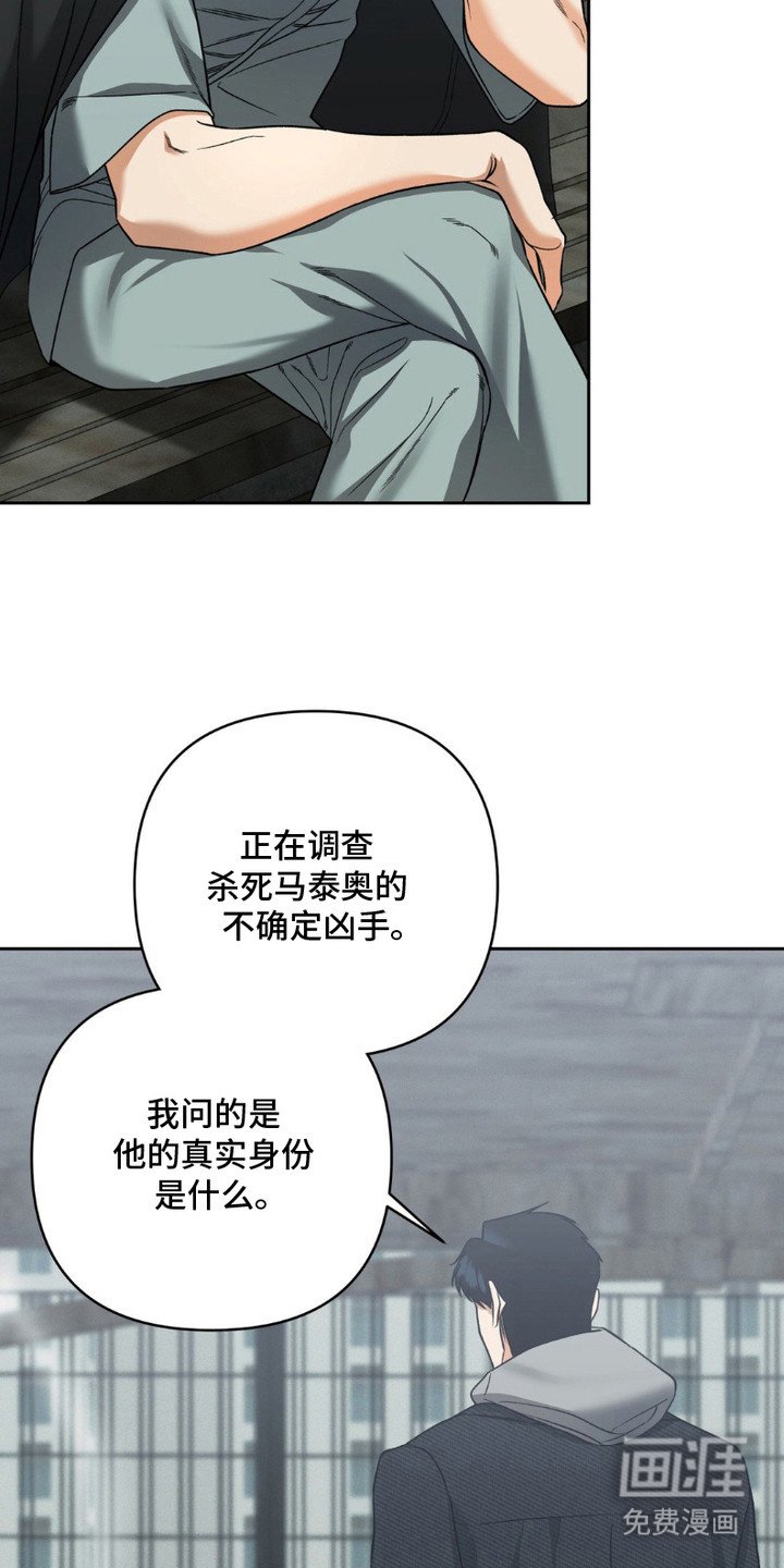 第15章：特里斯坦