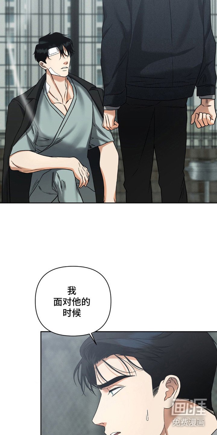 第15章：特里斯坦