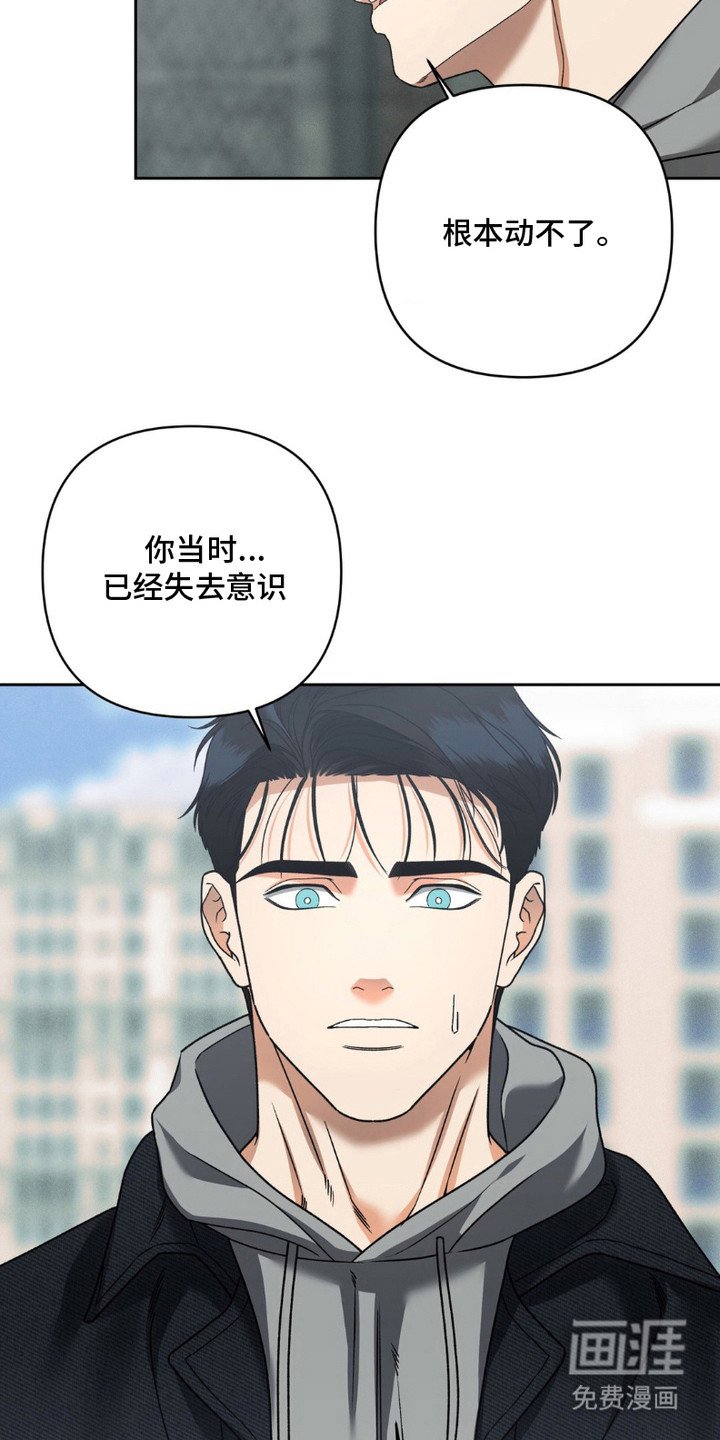 第15章：特里斯坦