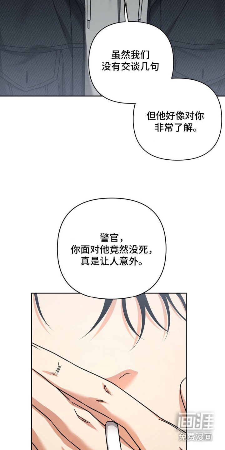 第15章：特里斯坦
