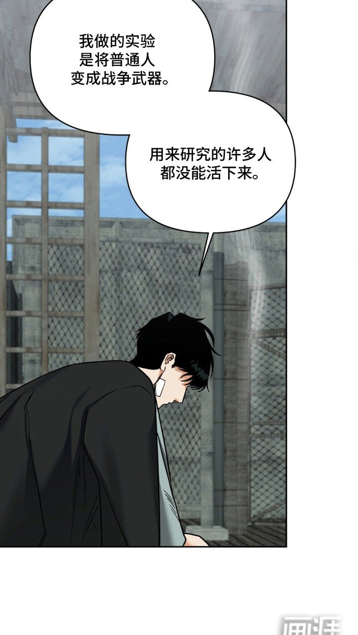 第15章：特里斯坦