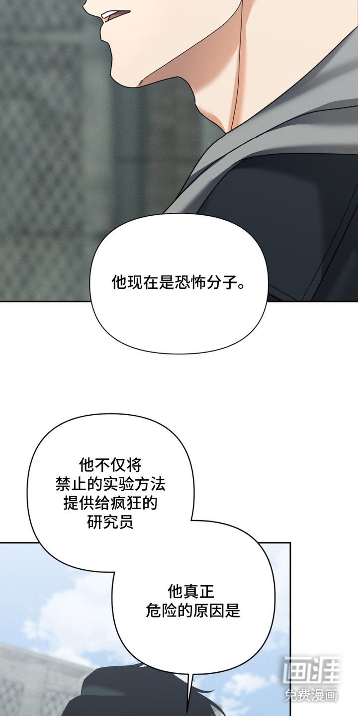 第15章：特里斯坦