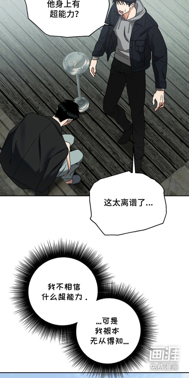 第15章：特里斯坦