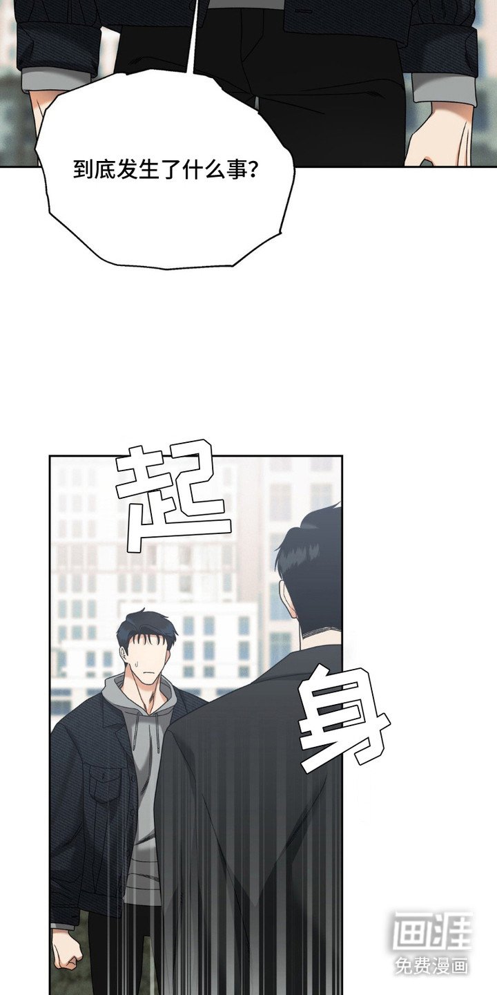 第15章：特里斯坦