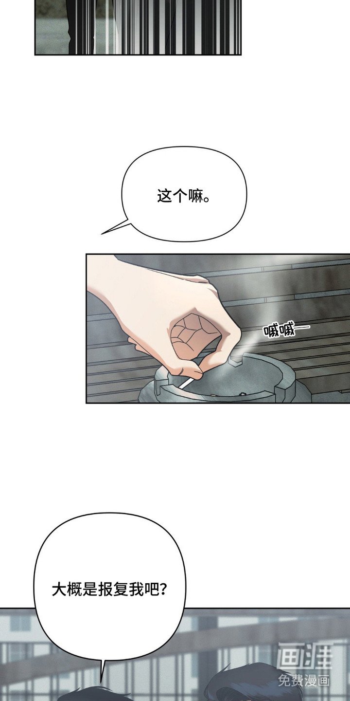 第15章：特里斯坦