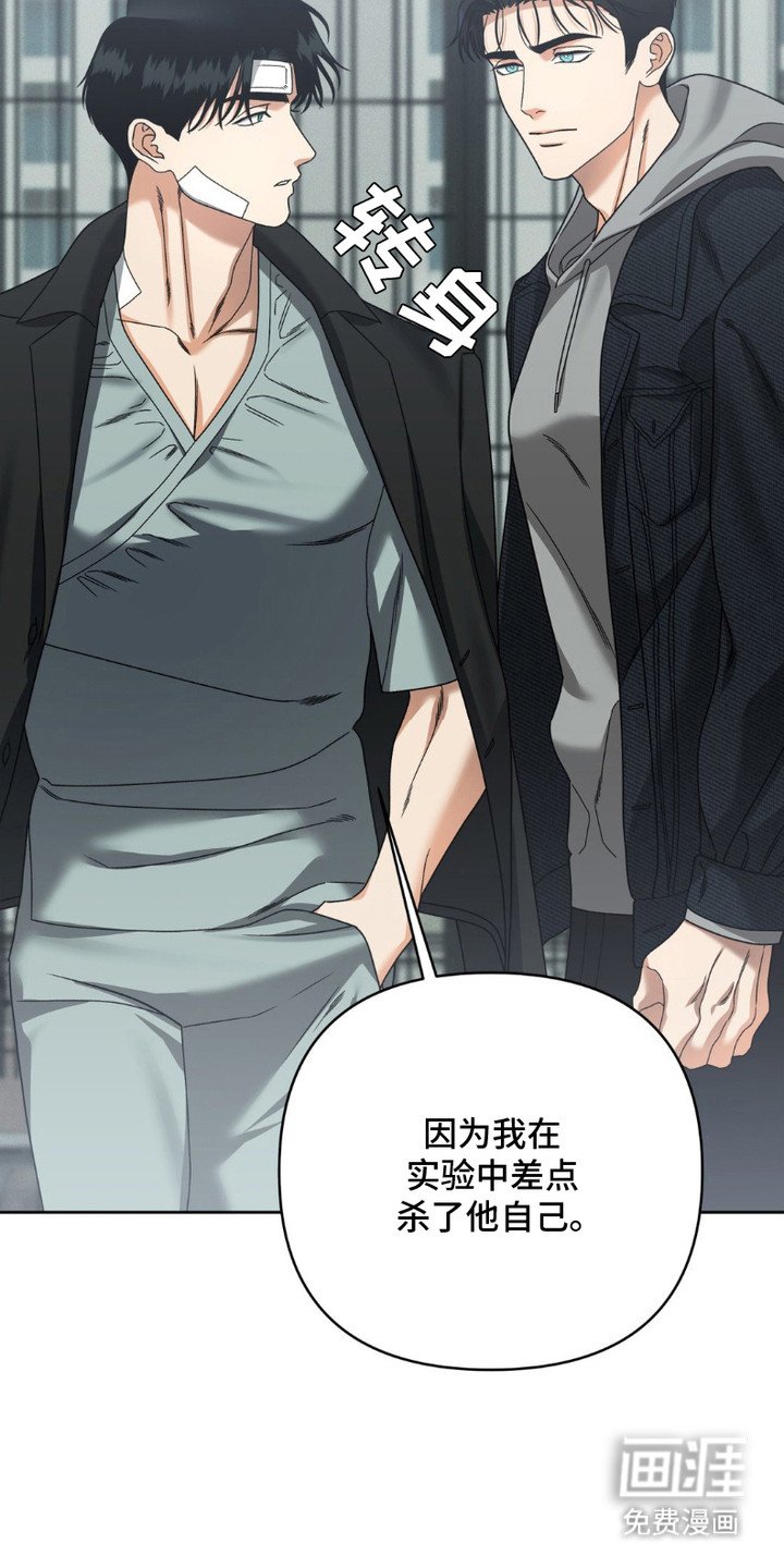 第15章：特里斯坦