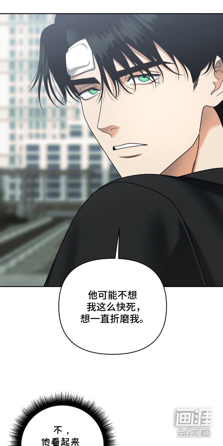 第15章：特里斯坦