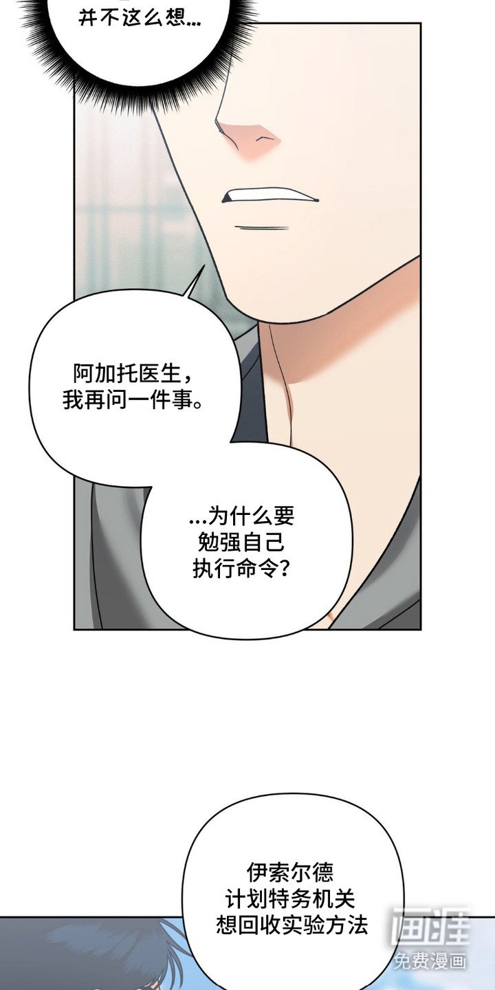 第15章：特里斯坦