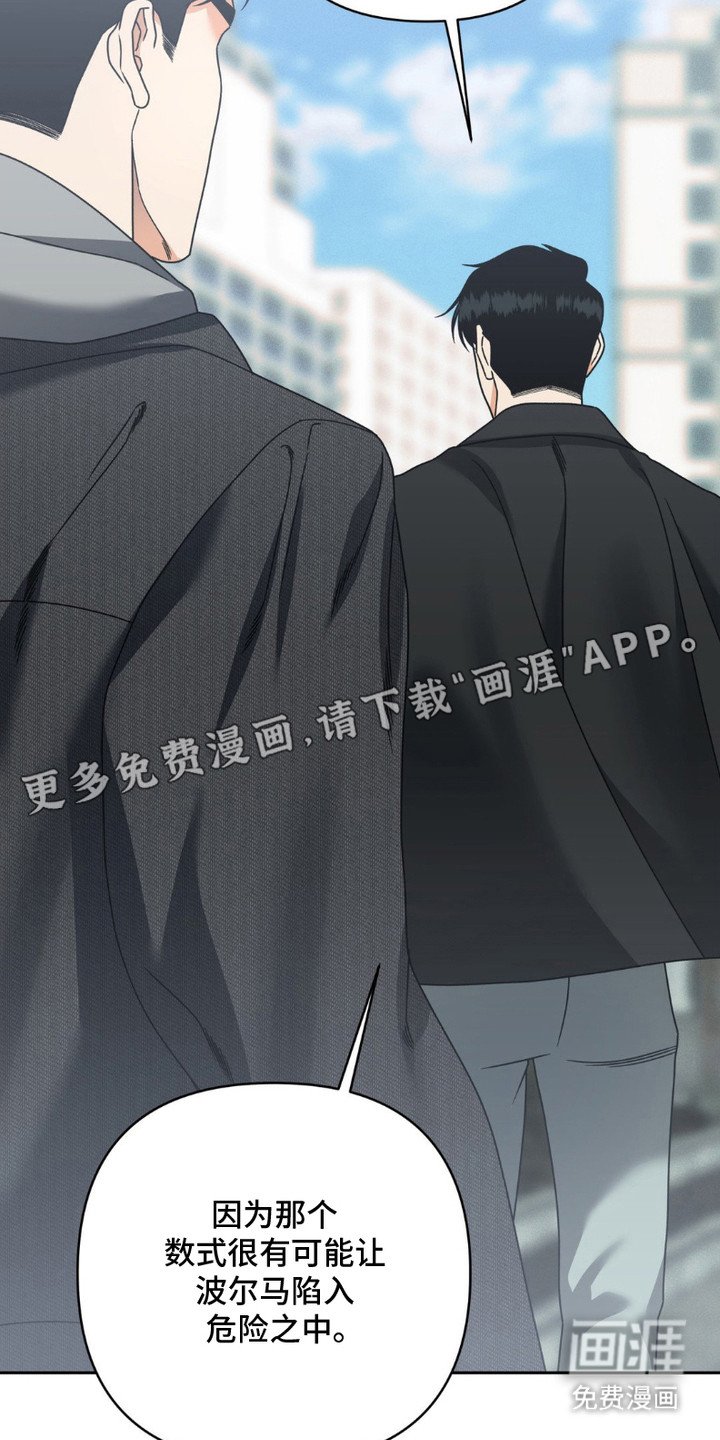 第15章：特里斯坦