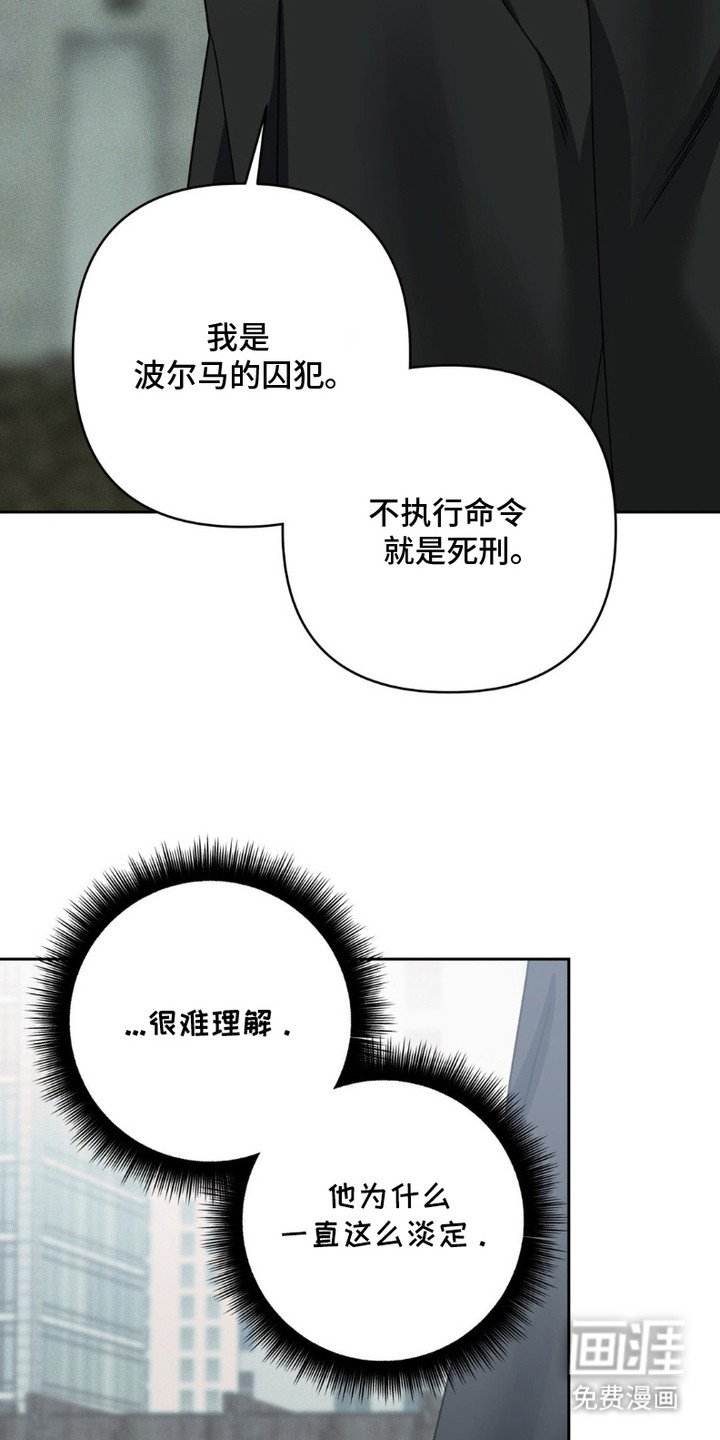 第15章：特里斯坦