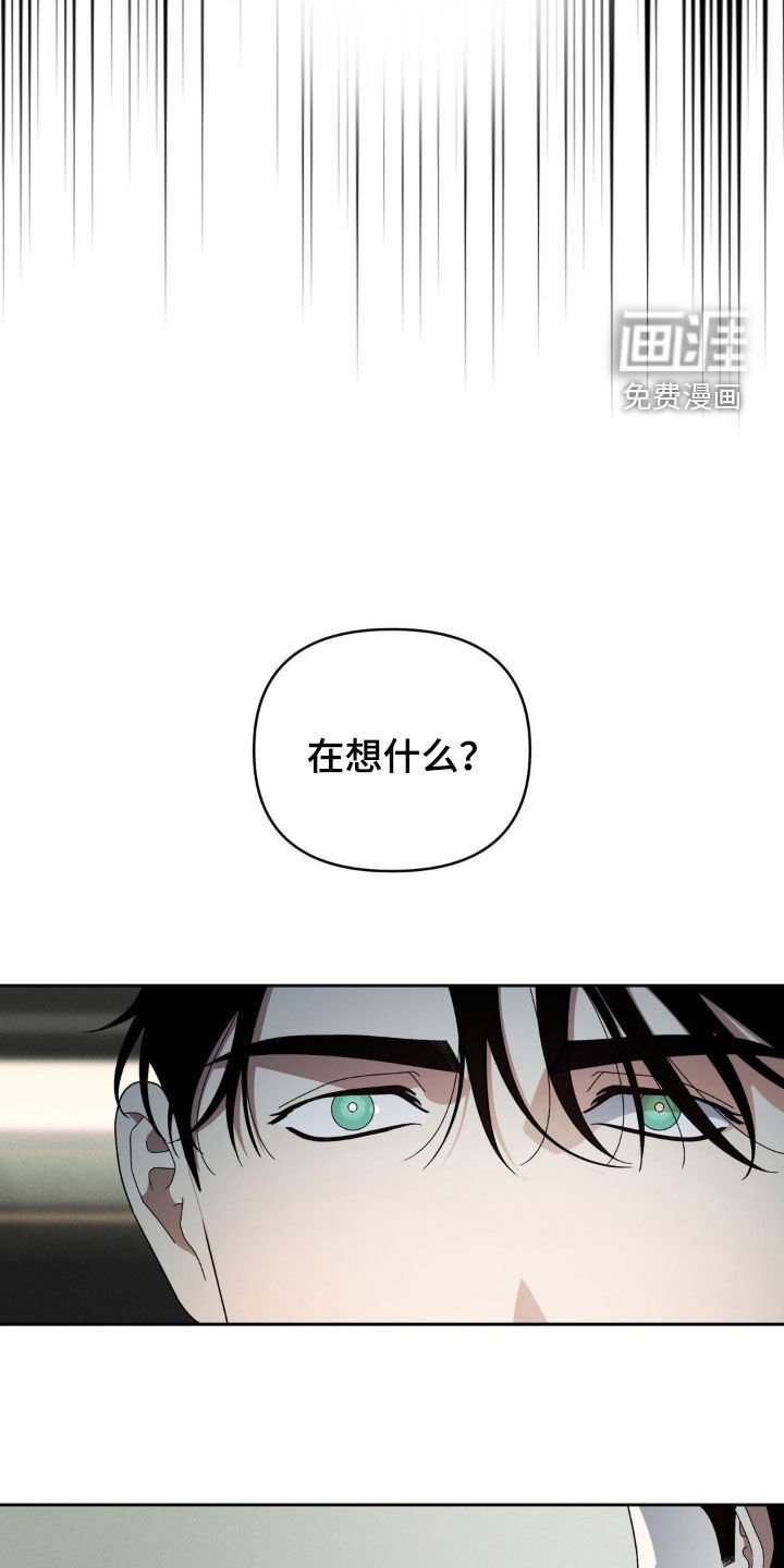 第16章：真的没关系吗