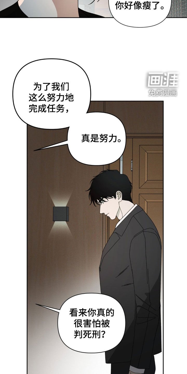 第16章：真的没关系吗