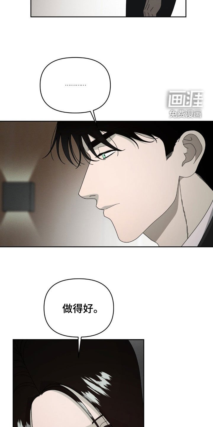 第16章：真的没关系吗