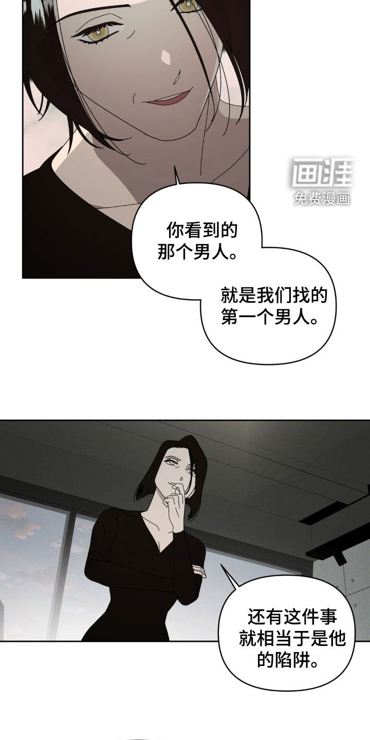 第16章：真的没关系吗