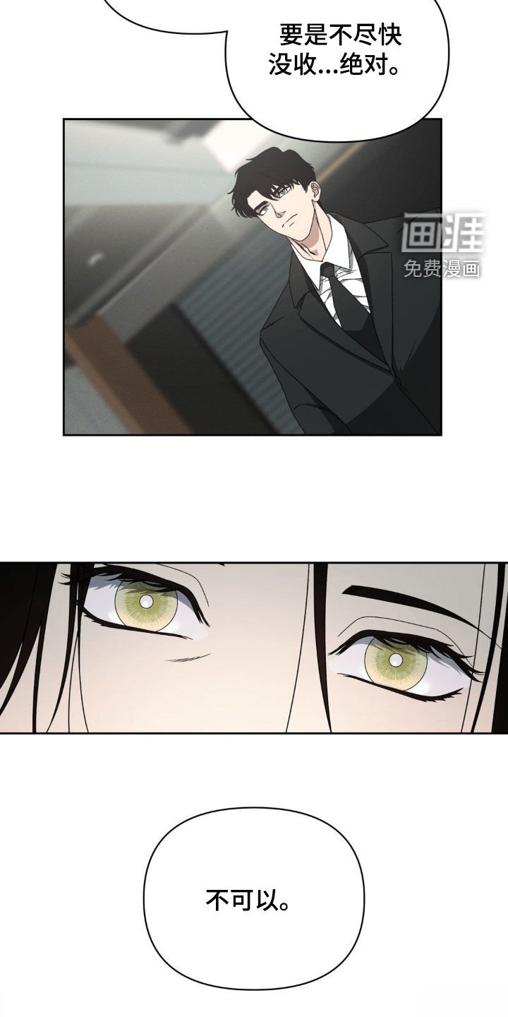 第16章：真的没关系吗