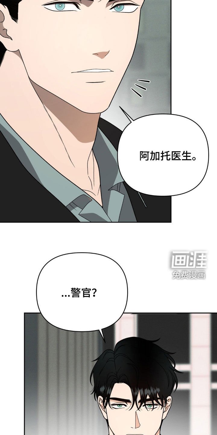 第16章：真的没关系吗