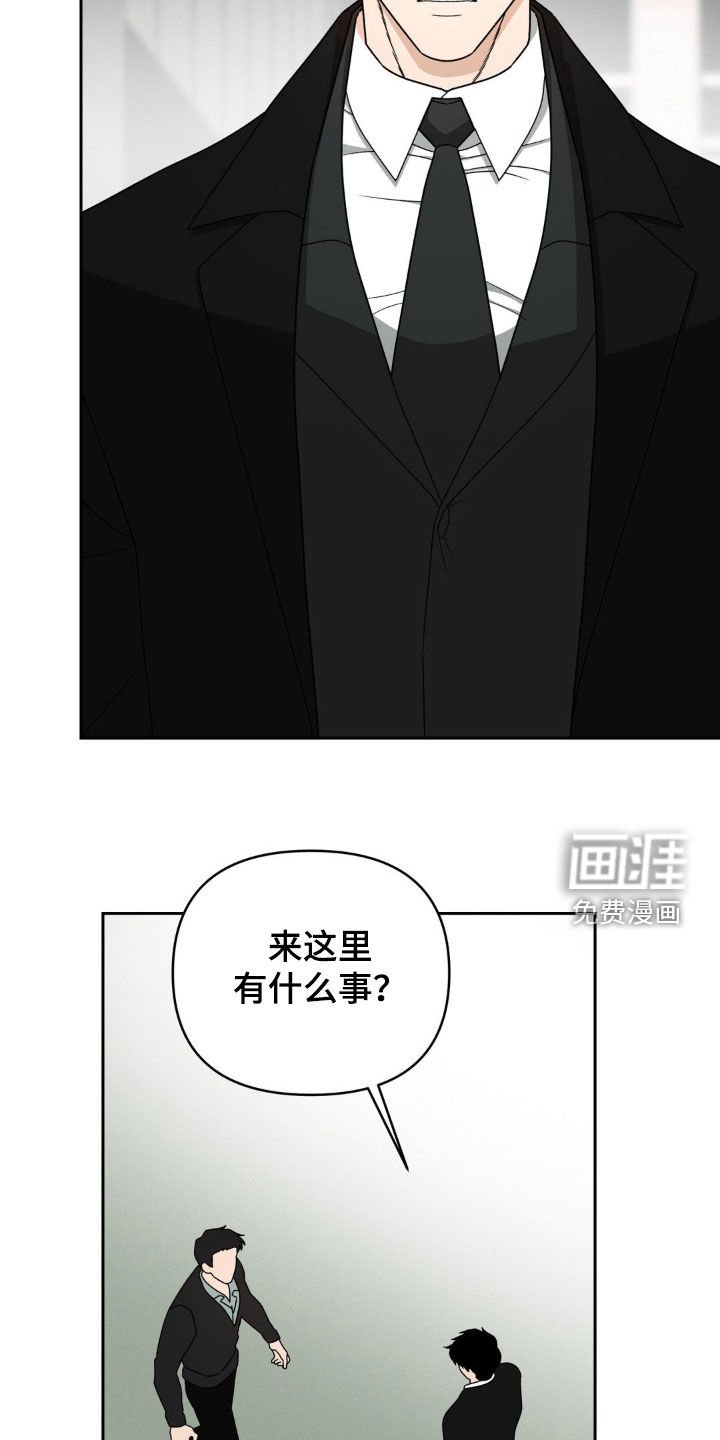 第16章：真的没关系吗