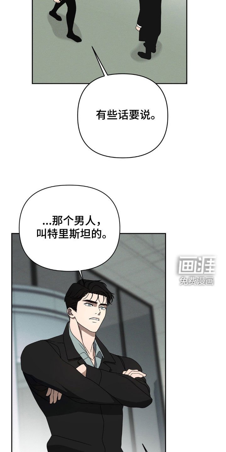 第16章：真的没关系吗
