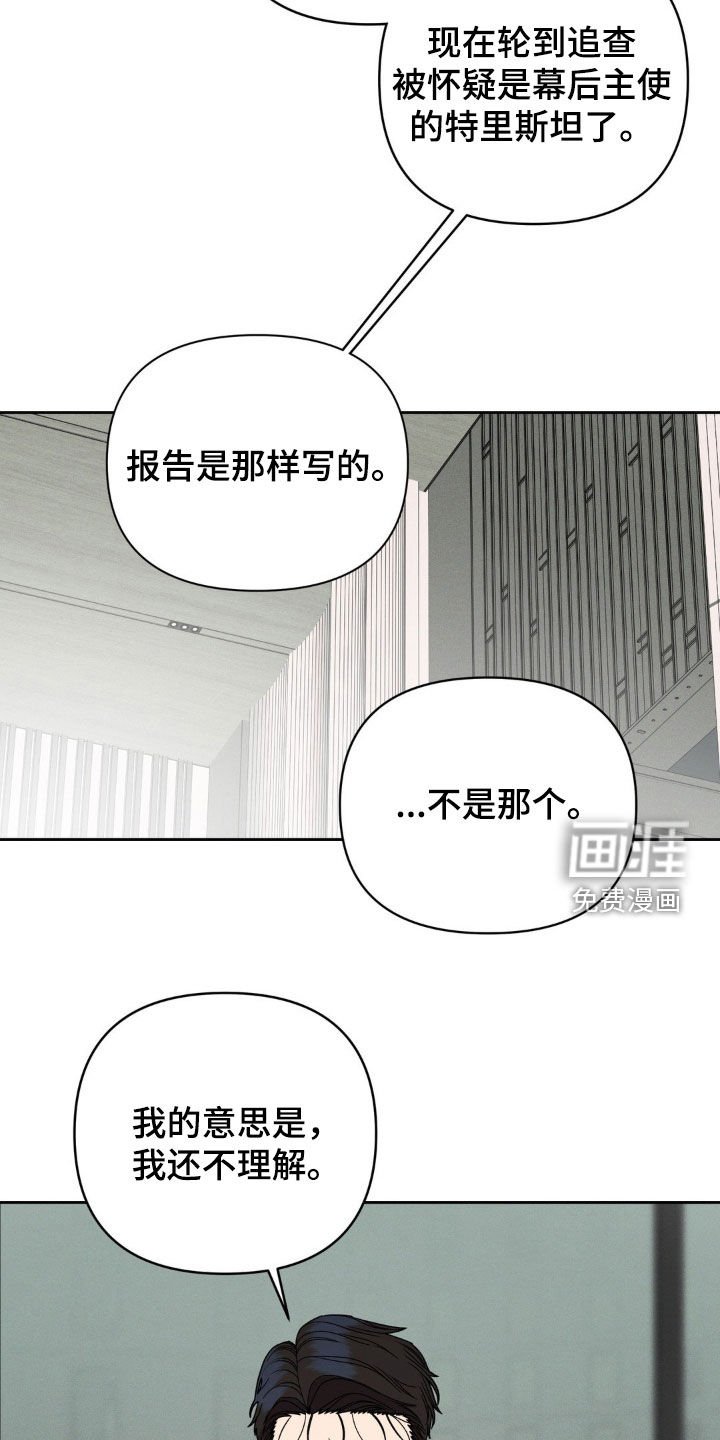 第16章：真的没关系吗