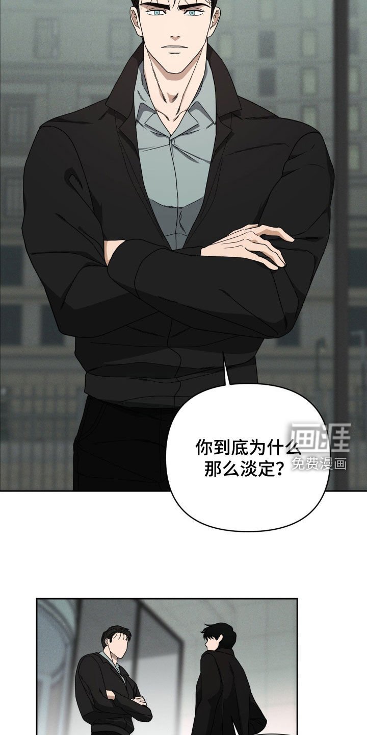 第16章：真的没关系吗